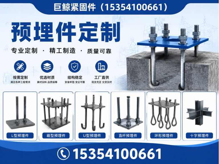 武安市激光切割钢板展示图